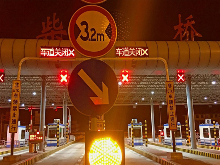 烟台收费站网架